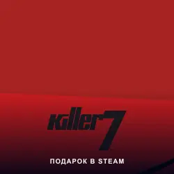 killer7 (Steam Gift) · РФ и мир · Автовыдача 24/7