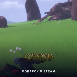 Gedonia (Steam Gift) · РФ и мир · Автовыдача 24/7