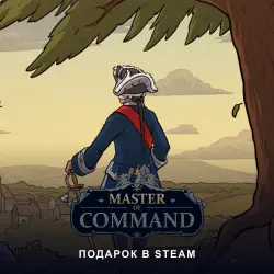 Master of Command (Steam Gift) · РФ и мир · Автовыдача 24/7