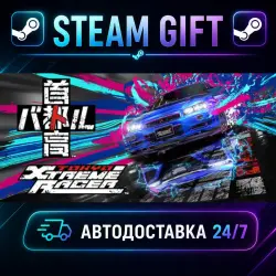 Tokyo Xtreme Racer · STEAM GIFT · АВТОДОСТАВКА