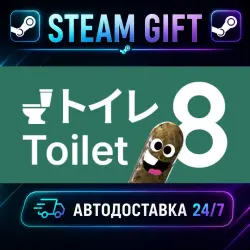 Toilet 8 · STEAM GIFT · АВТОДОСТАВКА