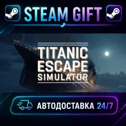 Titanic Escape Simulator · STEAM GIFT · АВТОДОСТАВКА