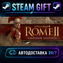 Total War: ROME II - Emperor Edition · STEAM GIFT · АВТОДОСТАВКА