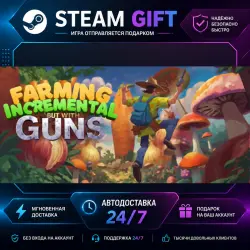 Farming Incremental But With Guns · STEAM GIFT · АВТОМАТИЧЕСКАЯ ВЫДАЧА