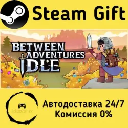Between Adventures IDLE Steam Gift Россия мгновенно
