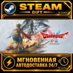 DRAGON QUEST I & II HD-2D Remake DRAGON QUEST - HD-2D Erdrick Trilogy Collection · STEAM GIFT · АВТО