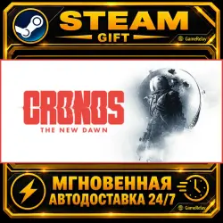 Cronos: The New Dawn Deluxe · STEAM GIFT · АВТОДОСТАВКА