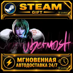 UBERMOSH EDGE&TRIGGER · STEAM GIFT · АВТОДОСТАВКА