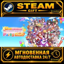Umamusume: Pretty Derby - Party Dash · STEAM GIFT · АВТОДОСТАВКА