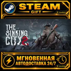 The Sinking City 2 Standard Edition · STEAM GIFT · АВТОДОСТАВКА
