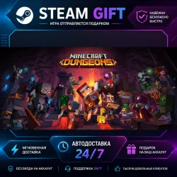 Minecraft Dungeons Ultimate Edition · STEAM GIFT · АВТОМАТИЧЕСКАЯ ВЫДАЧА