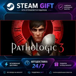Pathologic 3 · STEAM GIFT · АВТОМАТИЧЕСКАЯ ВЫДАЧА