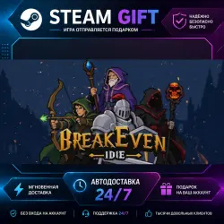 BreakEven - Idle · STEAM GIFT · АВТОМАТИЧЕСКАЯ ВЫДАЧА