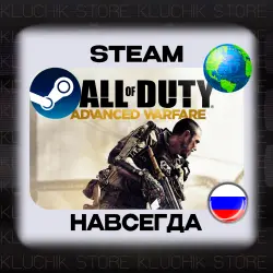 CALL OF DUTY: ADVANCED WARFARE (2014) STEAM (Оффлайн)