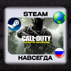 CALL OF DUTY: INFINITE WARFARE (2016) STEAM (Оффлайн)