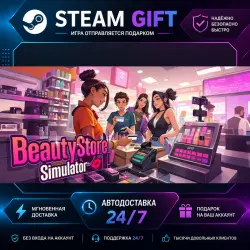 Beauty Store Simulator · STEAM GIFT · АВТОМАТИЧЕСКАЯ ВЫДАЧА