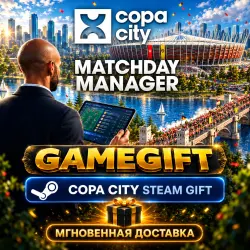 Copa City | АВТОВЫДАЧА STEAM
