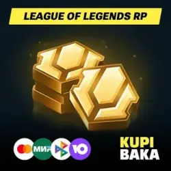 League of Legends — 1380 RP · Россия