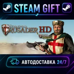 Stronghold Crusader HD (2012) · STEAM GIFT · АВТОДОСТАВКА