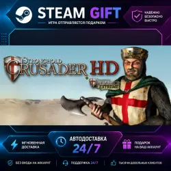 Stronghold Crusader HD (2012) Stronghold Crusader 2 Ultimate Edition · STEAM GIFT · АВТОМАТИЧЕСКАЯ