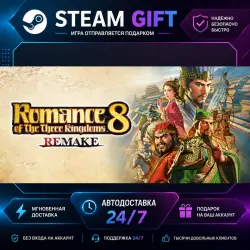 ROMANCE OF THE THREE KINGDOMS 8 REMAKE Digital Deluxe Edition · STEAM GIFT · АВТОМАТИЧЕСКАЯ ВЫДАЧА