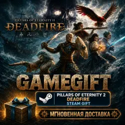 Pillars of Eternity II: Deadfire - Standard Edition | АВТОВЫДАЧА STEAM