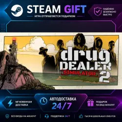 Drug Dealer Simulator 2 · STEAM GIFT · АВТОМАТИЧЕСКАЯ ВЫДАЧА