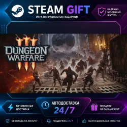 Dungeon Warfare 3 · STEAM GIFT · АВТОМАТИЧЕСКАЯ ВЫДАЧА