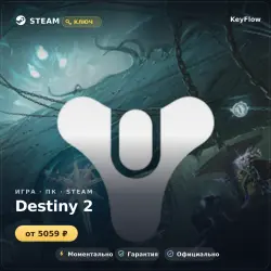 Destiny 2 Legacy — Steam ключ (СНГ) · моментально