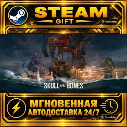 Skull and Bones Deluxe Edition Year 3 · STEAM GIFT · АВТОДОСТАВКА