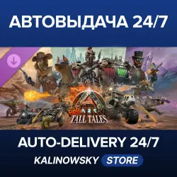 ARK: Survival Ascended · ARK: Bob's Tall Tales · ВЕСЬ МИР