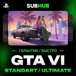 Предзаказ: GTA VI | PS5 | Выбор Региона и Издания