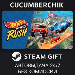 HOT WHEELS Infinite Rush - Ultimate Edition STEAM GIFT AUTO RU+МИР