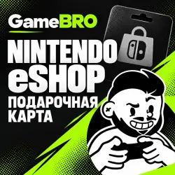Nintendo eShop — цифровой код | EU | EUR