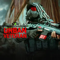 ДОПОЛНЕНИЕ · Call of Duty : Modern Warfare II - профессиональный набор PS4/PS5 Укр. UA/Турция
