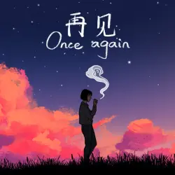 Once Again PS4 Укр. UA/Турция