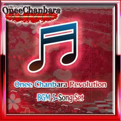 ДОПОЛНЕНИЕ · Onee Chanbara Revolution BGM 5 Song Set PS4 Укр. UA/Турция