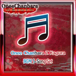 ДОПОЛНЕНИЕ · Onee Chanbara Z~Kagura~ BGM 5 Song Set PS4 Укр. UA/Турция