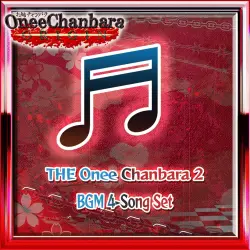 ДОПОЛНЕНИЕ · The Onee Chanbara 2 BGM 4 Song Set PS4 Укр. UA/Турция