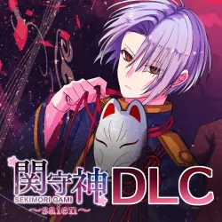 ДОПОЛНЕНИЕ · SEKIMORIGAMI SAIEN DLC PS5 Укр. UA/Турция