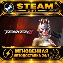 TEKKEN 8 Advanced Edition · STEAM GIFT · АВТОДОСТАВКА