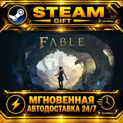 Fable Standard Edition · STEAM GIFT · АВТОДОСТАВКА