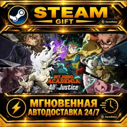 MY HERO ACADEMIA: All’s Justice · STEAM GIFT · АВТОДОСТАВКА