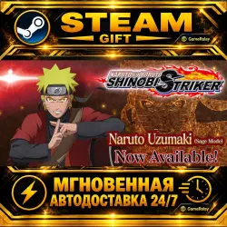 NARUTO TO BORUTO: SHINOBI STRIKER Ultimate Edition · STEAM GIFT · АВТОДОСТАВКА
