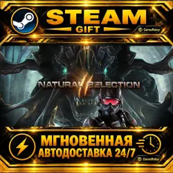 Natural Selection 2 · STEAM GIFT · АВТОДОСТАВКА