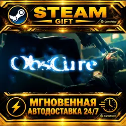 Obscure Collection · STEAM GIFT · АВТОДОСТАВКА