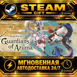 Rune Factory: Guardians of Azuma Digital Deluxe Edition · STEAM GIFT · АВТОДОСТАВКА