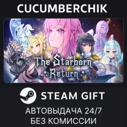 The Starborn Return STEAM GIFT AUTO RU+МИР