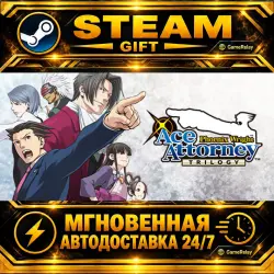Phoenix Wright: Ace Attorney Trilogy 逆転裁判123 成歩堂セレクション · STEAM GIFT · АВТОДОСТАВКА