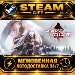 Reverse Collapse: Code Name Bakery Deluxe Edition · STEAM GIFT · АВТОДОСТАВКА